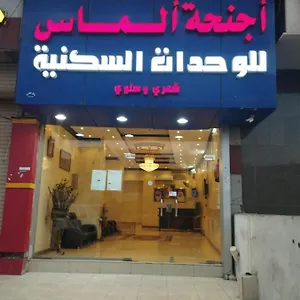احجز هنا