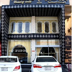 احجز هنا
